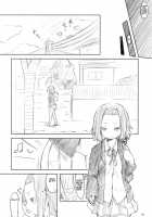 MY STARRY GIRL / MY STARRY GIRL [Higenamuchi] [K-On!] Thumbnail Page 17