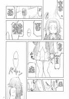 MY STARRY GIRL / MY STARRY GIRL [Higenamuchi] [K-On!] Thumbnail Page 18