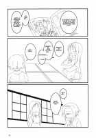 MY STARRY GIRL / MY STARRY GIRL [Higenamuchi] [K-On!] Thumbnail Page 21