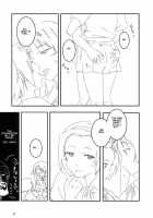 MY STARRY GIRL / MY STARRY GIRL [Higenamuchi] [K-On!] Thumbnail Page 23