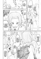 MY STARRY GIRL / MY STARRY GIRL [Higenamuchi] [K-On!] Thumbnail Page 05