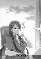 INAZUMA BLADE 2 / INAZUMA BLADE 2 [Inazuma] [Witchblade] Thumbnail Page 36