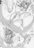 INAZUMA BLADE 2 / INAZUMA BLADE 2 [Inazuma] [Witchblade] Thumbnail Page 43
