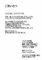 Let Us Take Photos Of Your Dick / キミのちんちん、写メらせて♪電車ストリップ編 [Kikurage] [Original] Thumbnail Page 23