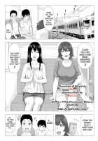 Let Us Take Photos Of Your Dick / キミのちんちん、写メらせて♪電車ストリップ編 [Kikurage] [Original] Thumbnail Page 02