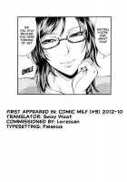 Playing House With Mama / ママとおままごと [Toguchi Masaya] [Original] Thumbnail Page 33