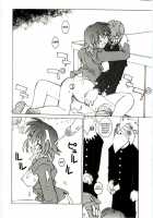 ESES [Dowman Sayman] [Original] Thumbnail Page 14