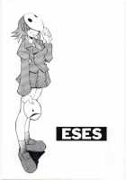 ESES [Dowman Sayman] [Original] Thumbnail Page 01