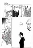 ESES [Dowman Sayman] [Original] Thumbnail Page 07