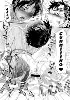 Vanilla Essence Ch. 1-8 / ヴァニラエッセンス 第1-8話 [Yamatogawa] [Original] Thumbnail Page 100