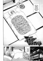 Vanilla Essence Ch. 1-8 / ヴァニラエッセンス 第1-8話 [Yamatogawa] [Original] Thumbnail Page 106