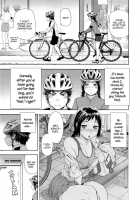 Vanilla Essence Ch. 1-8 / ヴァニラエッセンス 第1-8話 [Yamatogawa] [Original] Thumbnail Page 123