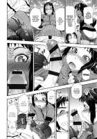 Vanilla Essence Ch. 1-8 / ヴァニラエッセンス 第1-8話 [Yamatogawa] [Original] Thumbnail Page 130