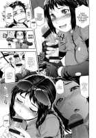 Vanilla Essence Ch. 1-8 / ヴァニラエッセンス 第1-8話 [Yamatogawa] [Original] Thumbnail Page 131