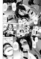 Vanilla Essence Ch. 1-8 / ヴァニラエッセンス 第1-8話 [Yamatogawa] [Original] Thumbnail Page 132