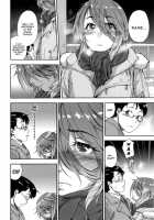 Vanilla Essence Ch. 1-8 / ヴァニラエッセンス 第1-8話 [Yamatogawa] [Original] Thumbnail Page 158