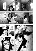 Vanilla Essence Ch. 1-8 / ヴァニラエッセンス 第1-8話 [Yamatogawa] [Original] Thumbnail Page 15