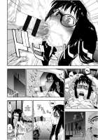 Vanilla Essence Ch. 1-8 / ヴァニラエッセンス 第1-8話 [Yamatogawa] [Original] Thumbnail Page 22