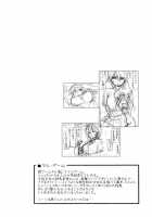 Vanilla Essence Ch. 1-8 / ヴァニラエッセンス 第1-8話 [Yamatogawa] [Original] Thumbnail Page 54