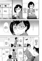 Vanilla Essence Ch. 1-8 / ヴァニラエッセンス 第1-8話 [Yamatogawa] [Original] Thumbnail Page 57