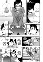 Vanilla Essence Ch. 1-8 / ヴァニラエッセンス 第1-8話 [Yamatogawa] [Original] Thumbnail Page 59