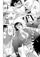 Vanilla Essence Ch. 1-8 / ヴァニラエッセンス 第1-8話 [Yamatogawa] [Original] Thumbnail Page 64