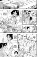 Vanilla Essence Ch. 1-8 / ヴァニラエッセンス 第1-8話 [Yamatogawa] [Original] Thumbnail Page 79