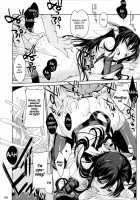 NA.NA.KA.O / ナ・ナ・カ・オ [Nanase Meruchi] [Nana To Kaoru] Thumbnail Page 17