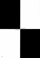 NA.NA.KA.O / ナ・ナ・カ・オ [Nanase Meruchi] [Nana To Kaoru] Thumbnail Page 19