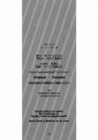 NA.NA.KA.O / ナ・ナ・カ・オ [Nanase Meruchi] [Nana To Kaoru] Thumbnail Page 25