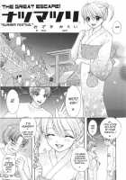 The Great Escape XXX [Ozaki Miray] [Original] Thumbnail Page 26