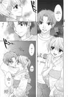 The Great Escape XXX [Ozaki Miray] [Original] Thumbnail Page 36