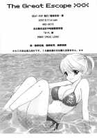 The Great Escape XXX [Ozaki Miray] [Original] Thumbnail Page 45