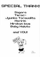 The Great Escape XXX [Ozaki Miray] [Original] Thumbnail Page 46