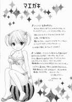 The Great Escape XXX [Ozaki Miray] [Original] Thumbnail Page 05