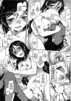 Puppy Love Season - Case 3 / 発恋期 case.3 [Hisakawa Tinn] [Original] Thumbnail Page 15