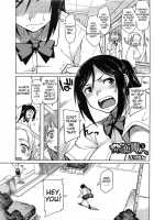 Puppy Love Season - Case 3 / 発恋期 case.3 [Hisakawa Tinn] [Original] Thumbnail Page 01