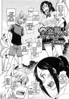 Puppy Love Season - Case 3 / 発恋期 case.3 [Hisakawa Tinn] [Original] Thumbnail Page 02