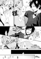 PLAY TUNES / PLAY TUNES [Fujino] [Durarara] Thumbnail Page 16