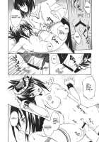 Kachou Fuutsuki / 歌調封月 [Uguisu Kagura] [Ar Tonelico] Thumbnail Page 15