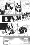 Kachou Fuutsuki / 歌調封月 [Uguisu Kagura] [Ar Tonelico] Thumbnail Page 18