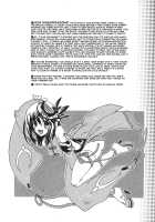 Kachou Fuutsuki / 歌調封月 [Uguisu Kagura] [Ar Tonelico] Thumbnail Page 19