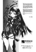 Kachou Fuutsuki / 歌調封月 [Uguisu Kagura] [Ar Tonelico] Thumbnail Page 23