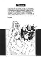 Kachou Fuutsuki / 歌調封月 [Uguisu Kagura] [Ar Tonelico] Thumbnail Page 03