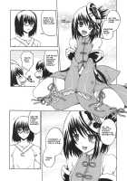 Kachou Fuutsuki / 歌調封月 [Uguisu Kagura] [Ar Tonelico] Thumbnail Page 06