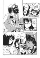 Kachou Fuutsuki / 歌調封月 [Uguisu Kagura] [Ar Tonelico] Thumbnail Page 07