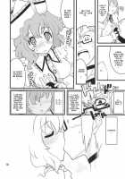 Happy Trigger [Fujii Jun] [Touhou Project] Thumbnail Page 10