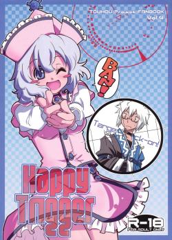 Happy Trigger [Fujii Jun] [Touhou Project]