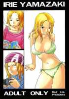 TAIL-MAN SAKI KASUKABE BOOK [Irie Yamazaki] [Genshiken] Thumbnail Page 41