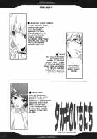 One Day Of Takagi / タカギのいちにち | 蒼樹さんは胸……意外と大きいと思います [Chiro] [Bakuman] Thumbnail Page 02